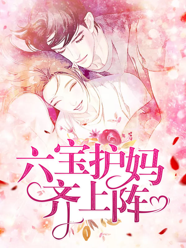 沈潇潇顾庭霄