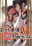其叶蓁蓁是成语吗