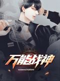 卓依风苏牧云是什么电视剧