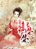 宁楚楚顾寒生