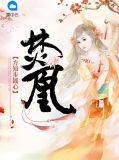 龙墨禹和叶恋雪免费阅读