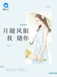 颜昕洛叶澜琛