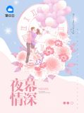 慕晚睛容景煜