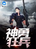 赵勇与苏晓岚