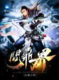 女主叫姜柯