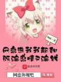 网恋奔现容易出现的问题