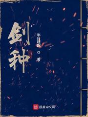 剑种亲吻指尖