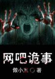 事诚网吧电话