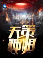 疫情会爆发吗