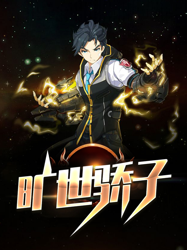 陈铁林清音