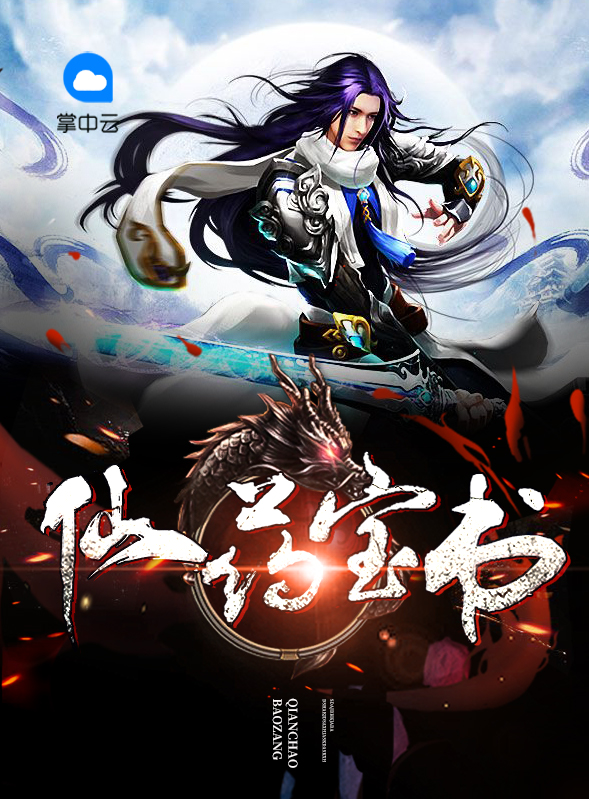 穆沐唐天琪