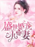 顾夏陆悄耆拿夥言亩涟俣