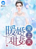 叶霜尘封肃临