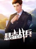 叶秋穿越满级