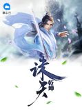 诛仙乾坤试炼怎么做