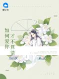苏沐陆廷川