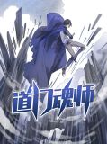 白起夏琳