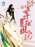 上海千古情图片 穿越街