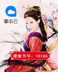 101663.cσm查询神机图
