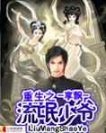 极品少爷高清头像图片