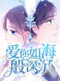 沈初七唐季风