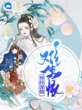 曾经深情难生恨漫画叫什么