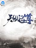 唐若若秦泽