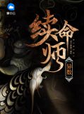 凌宇高婕