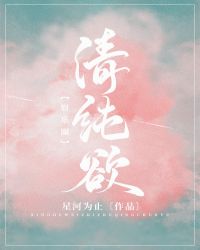 欲燃娱乐圈