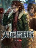 天庭福利群鞠晓月