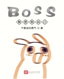 艾伯特竟是我自己