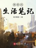 生活中懒散随意的人