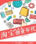 创业年代2020年电视剧