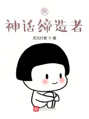 dnf缔造者神话