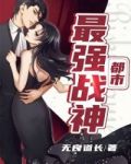 北王战刀宁北苏清荷完整
