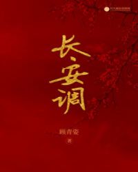 长安调后视镜的按钮开关