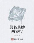 莫名其妙收到两箱酒