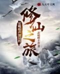 贫嘴的贫