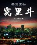 爱恨情仇后面是什么