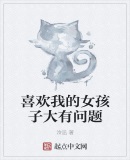 怎么让男孩子喜欢自己