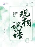 相识4周年纪念语
