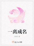 一杆成名下载