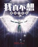 不想要这个了