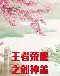 盖世小鸡x2能玩儿王者荣耀么