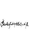 离婚之后我还穿着你的外套车在哪章