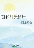 时光彼岸林昕宜