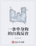 有点熟，有点坏