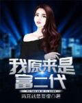 至尊人生陈歌小说免费阅读