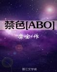 荆棘王冠在线阅读