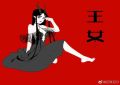 西幻王女艾尼尼全文